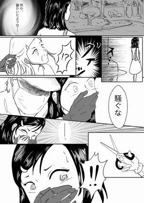 サンプル画像4:仔羊たちの髪切り奇譚(海鳥プロジェクト) [d_184957]