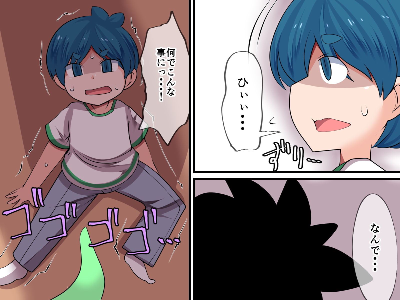 サンプル画像3:謎の種にはご用心！(おらんげぱうだー) [d_184964]