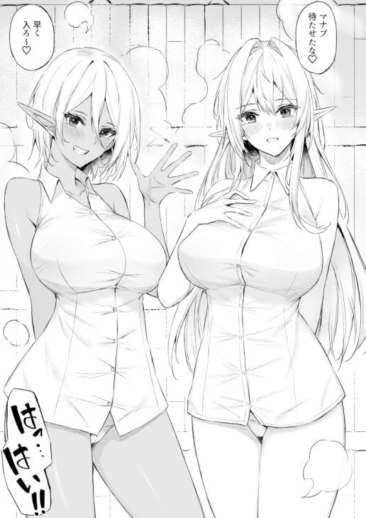 サンプル画像6:異世界召甘III エルフなお姉さんたちは好きですか？(凸凹HURRICANE) [d_185002]