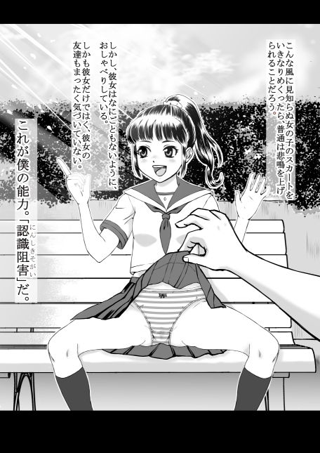 サンプル画像1:妊識阻害(Amaryllis) [d_185004]