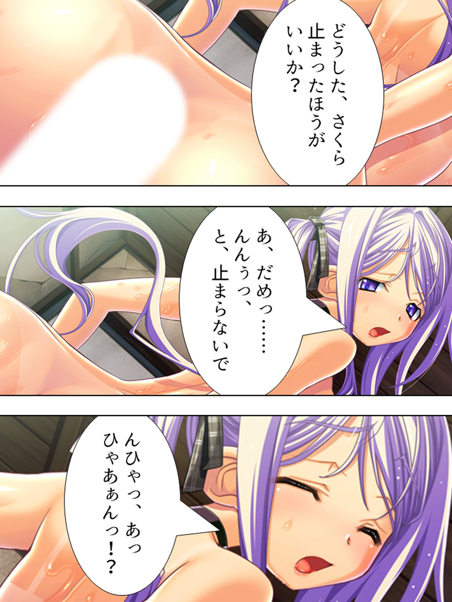 3人の美女セフレが俺を求めて争奪戦！ 上巻