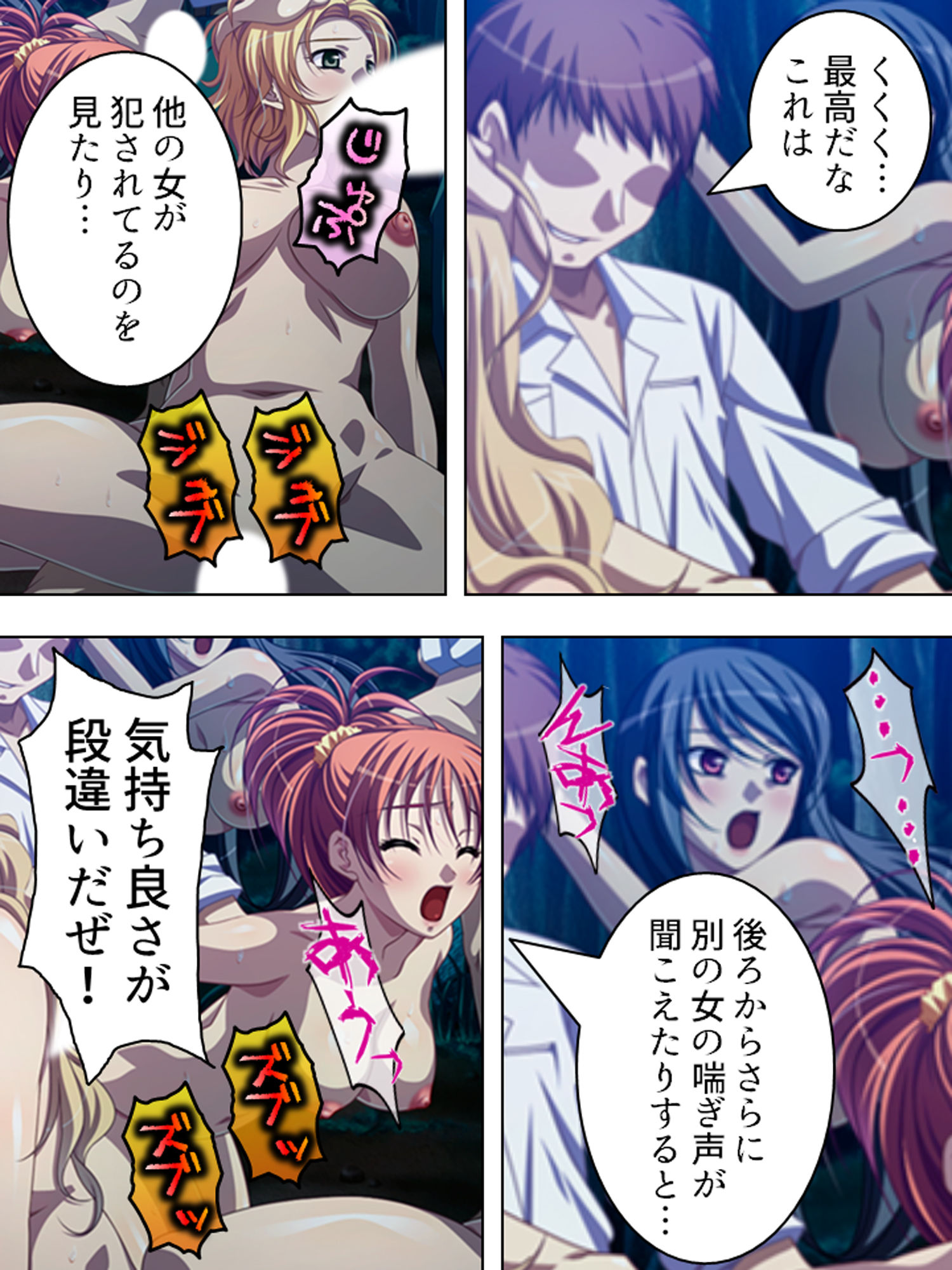 サンプル画像3:無人島陵●サバイバル記録 5巻(アロマコミック) [d_185010]