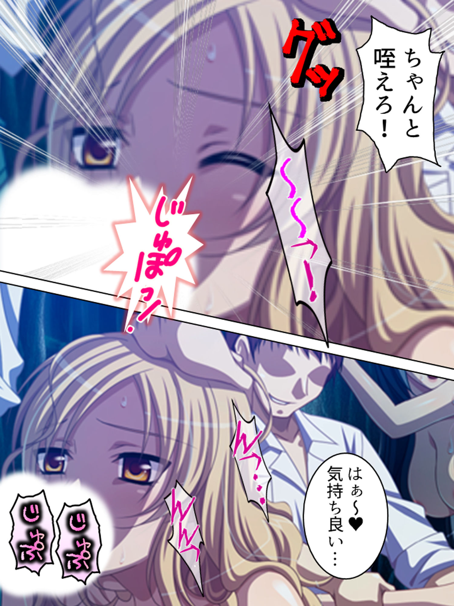 サンプル画像4:無人島陵●サバイバル記録 5巻(アロマコミック) [d_185010]