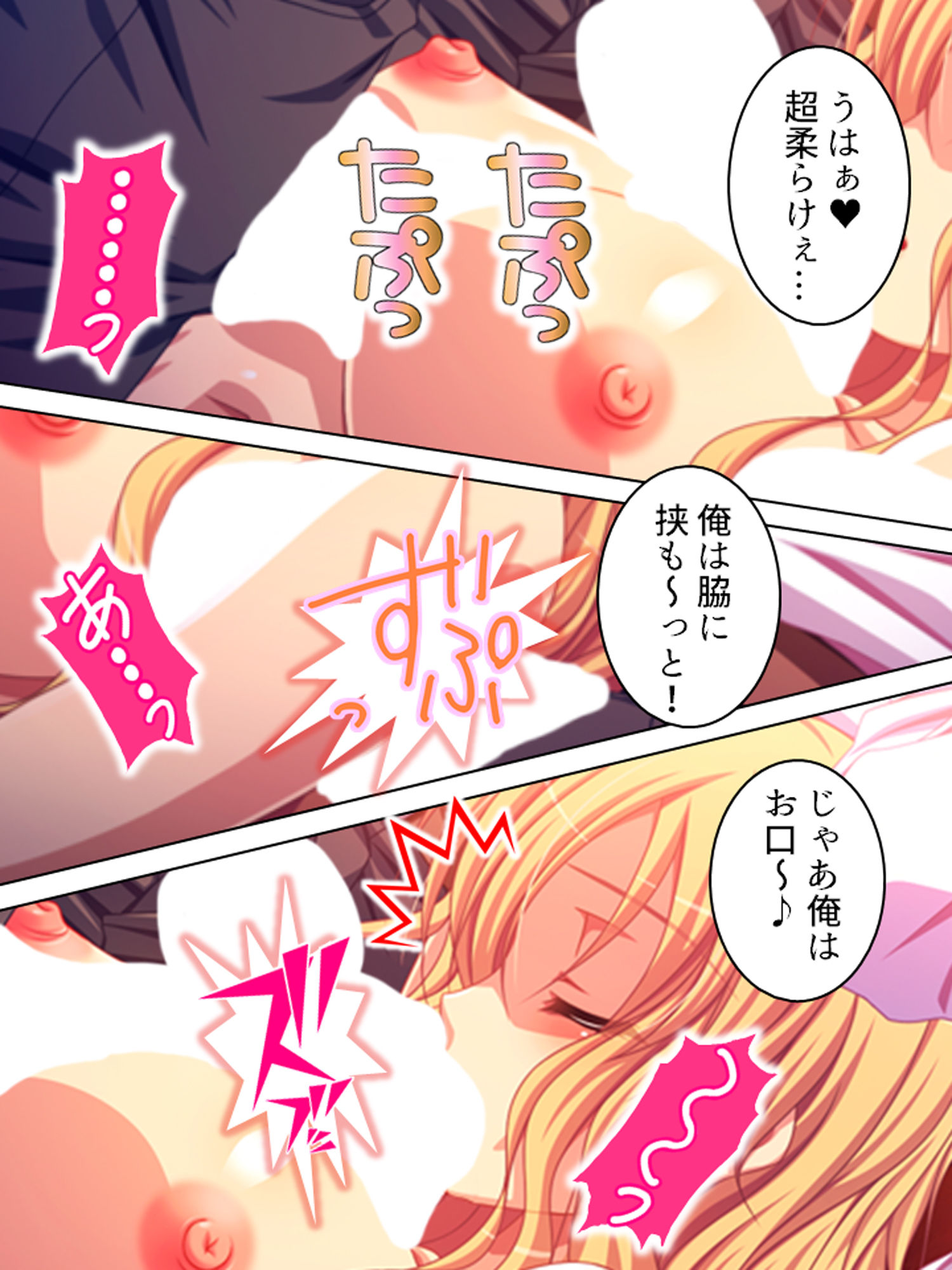 無人島陵●サバイバル記録 5巻