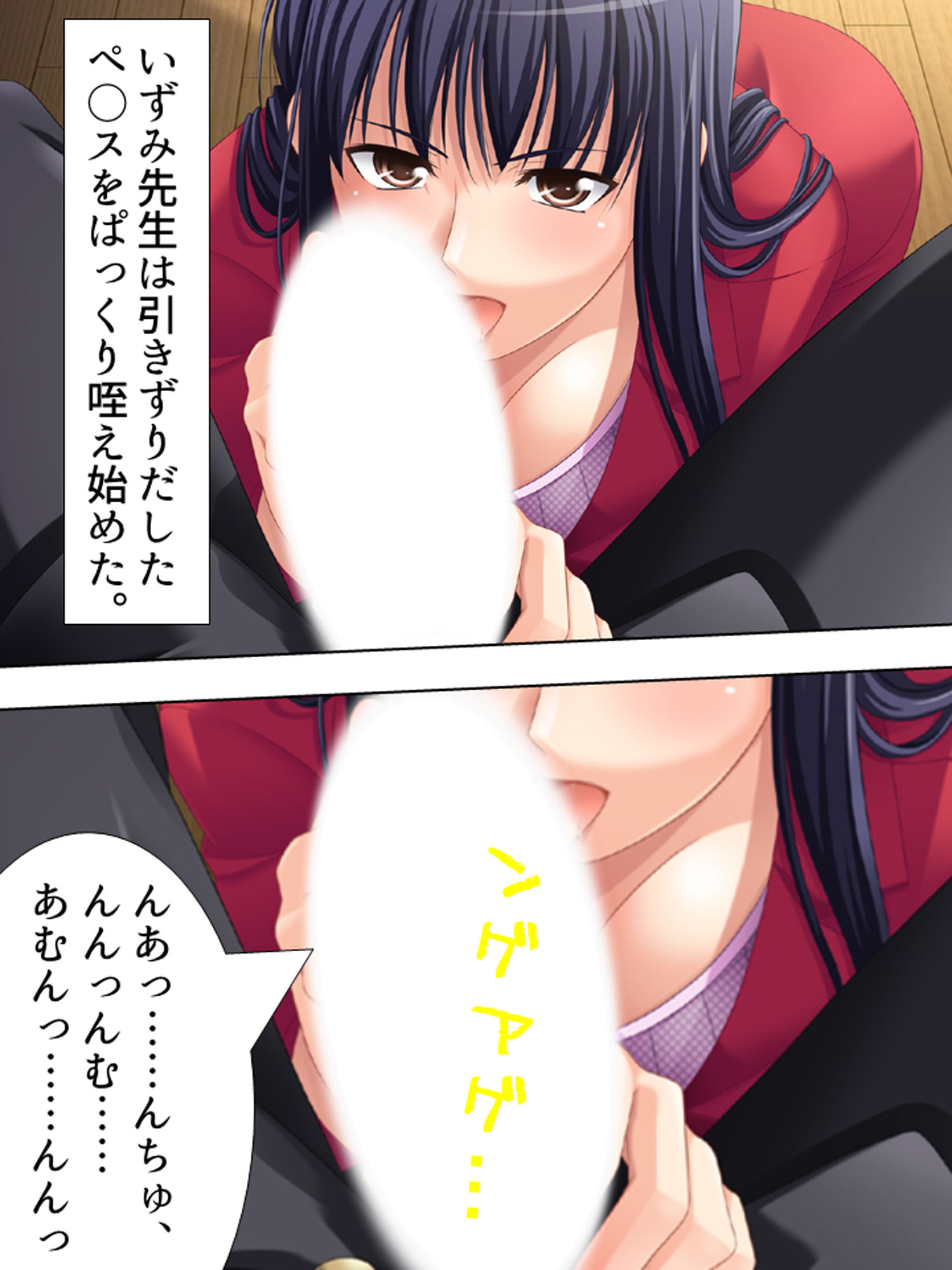 サンプル画像5:お姉さんたちに弄ばれながらドキドキ性レッスン！ 7巻(アロマコミック) [d_185011]