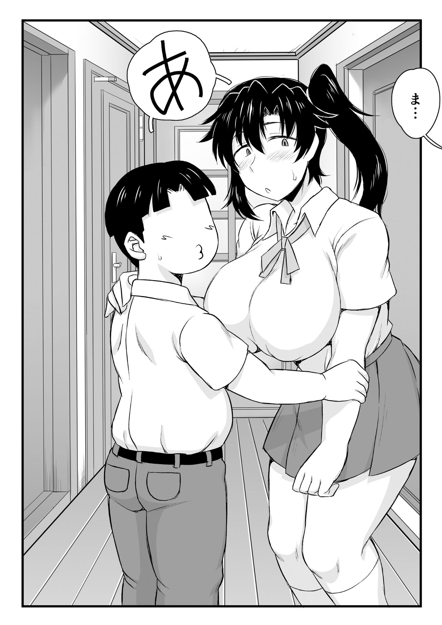 姉TRアネトラレ〜僕の大好きなお姉ちゃんがアイツに奪われた話〜DL増量版