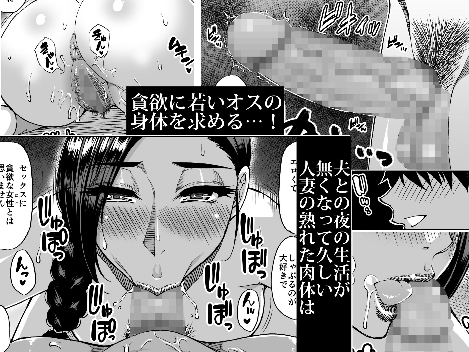 サンプル画像3:家庭教師のバイト先で欲求不満の人妻に個人レッスンをつけた。(SPRING CASTLE) [d_185048]