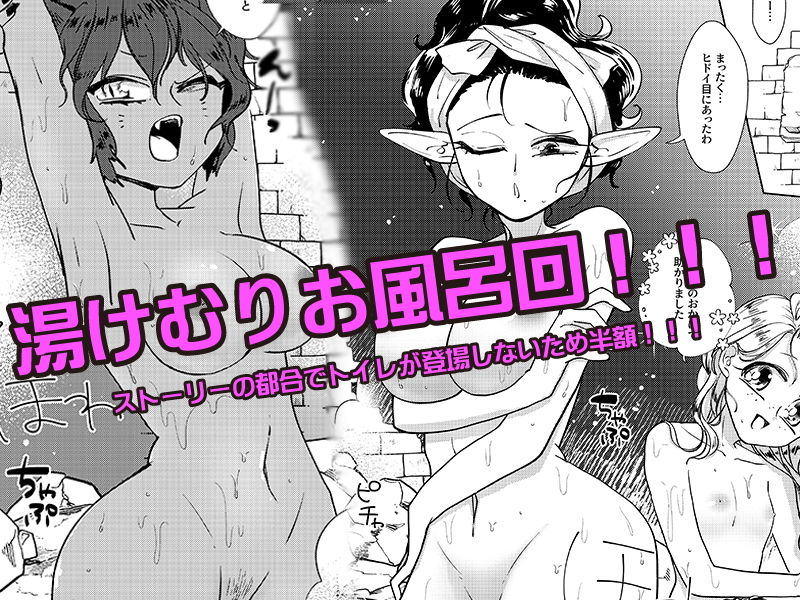 サンプル画像3:ダンジョン糞 4話(一門会) [d_185053]