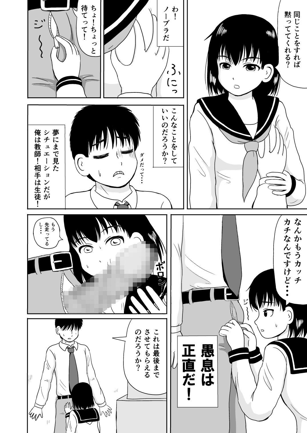 サンプル画像1:くちどめ(かつをだし) [d_185059]