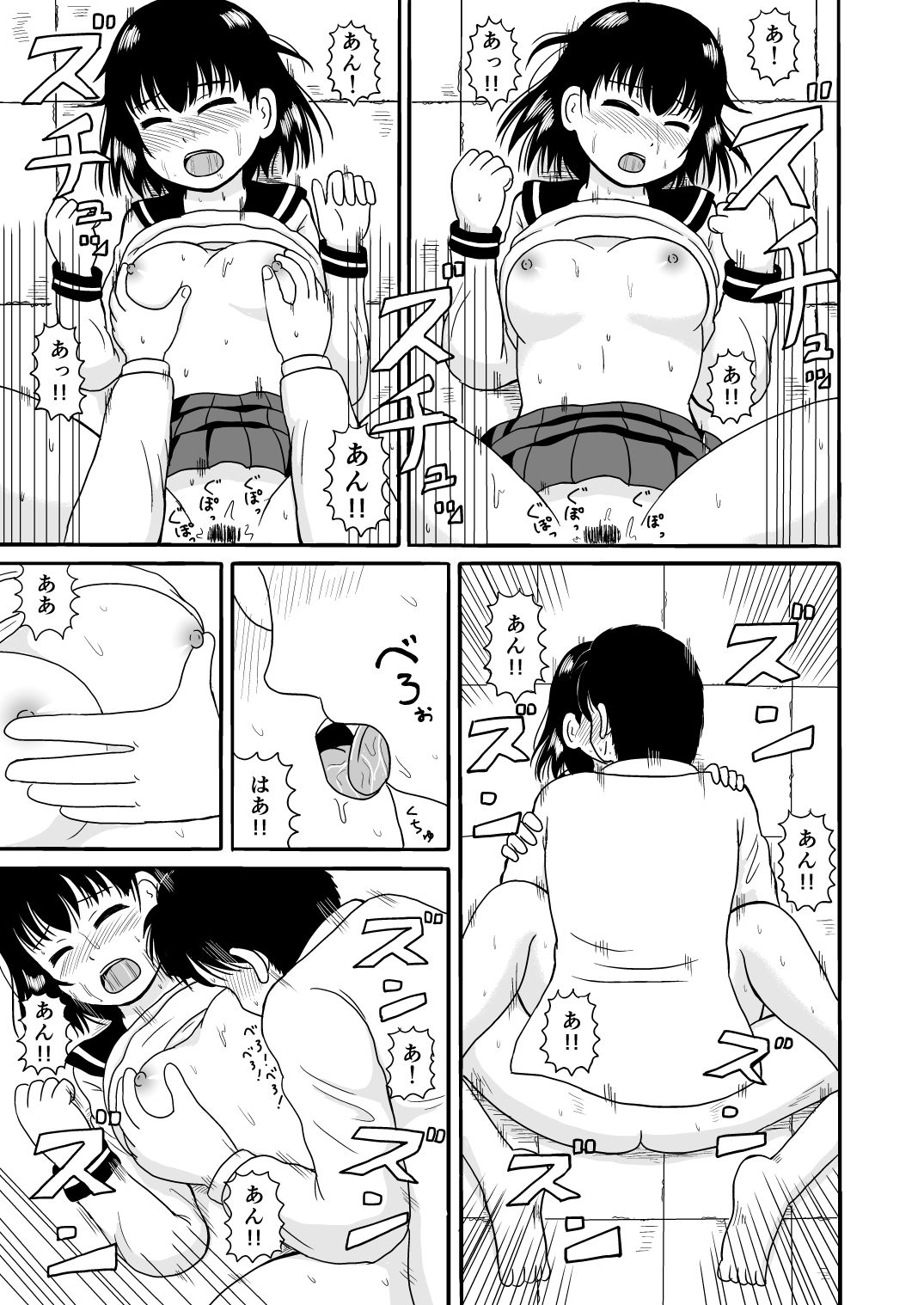 サンプル画像4:くちどめ(かつをだし) [d_185059]