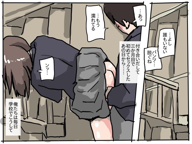 サンプル画像1:でかちんハーレム(橘屋) [d_185068]