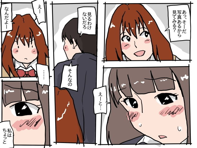 サンプル画像2:でかちんハーレム(橘屋) [d_185068]