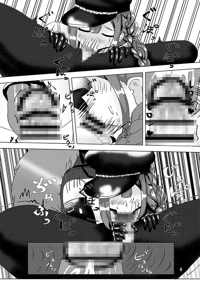 サンプル画像1:千雪ドリームワールド(Delusional coast) [d_185116]