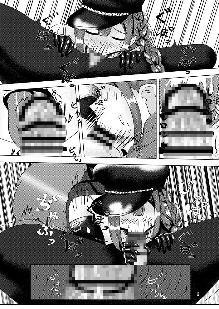 千雪ドリームワールド