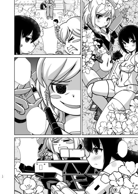 サンプル画像3:メガミライフ-桜ノ日-(みすてるていん) [d_185117]