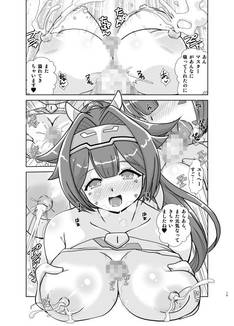 サンプル画像3:弓兵ト乳-蒼-(みすてるていん) [d_185121]