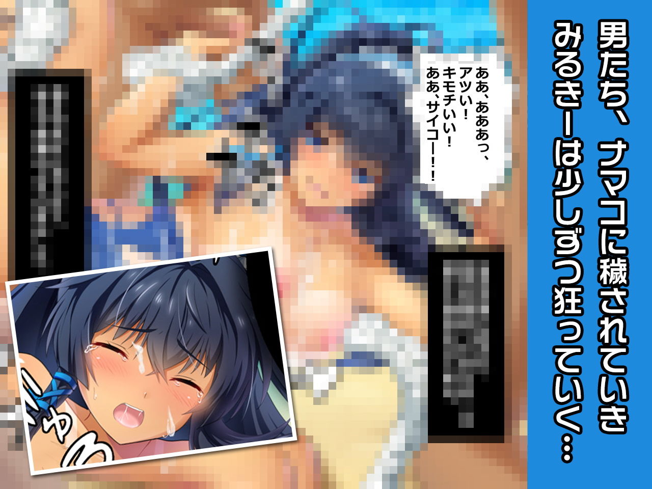 サンプル画像4:みるきー特別篇〜ヒロイン絶滅計画より〜 勝気なヒロインを悪堕ちさせよ！(チェリーポンド) [d_185131]