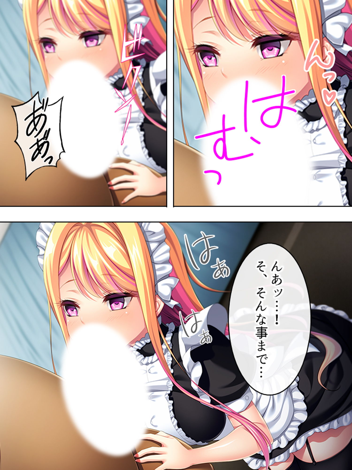 サンプル画像1:僕が嫌いな幼馴染を意のまま動かして身体に分からせる 下巻(悶々堂) [d_185141]