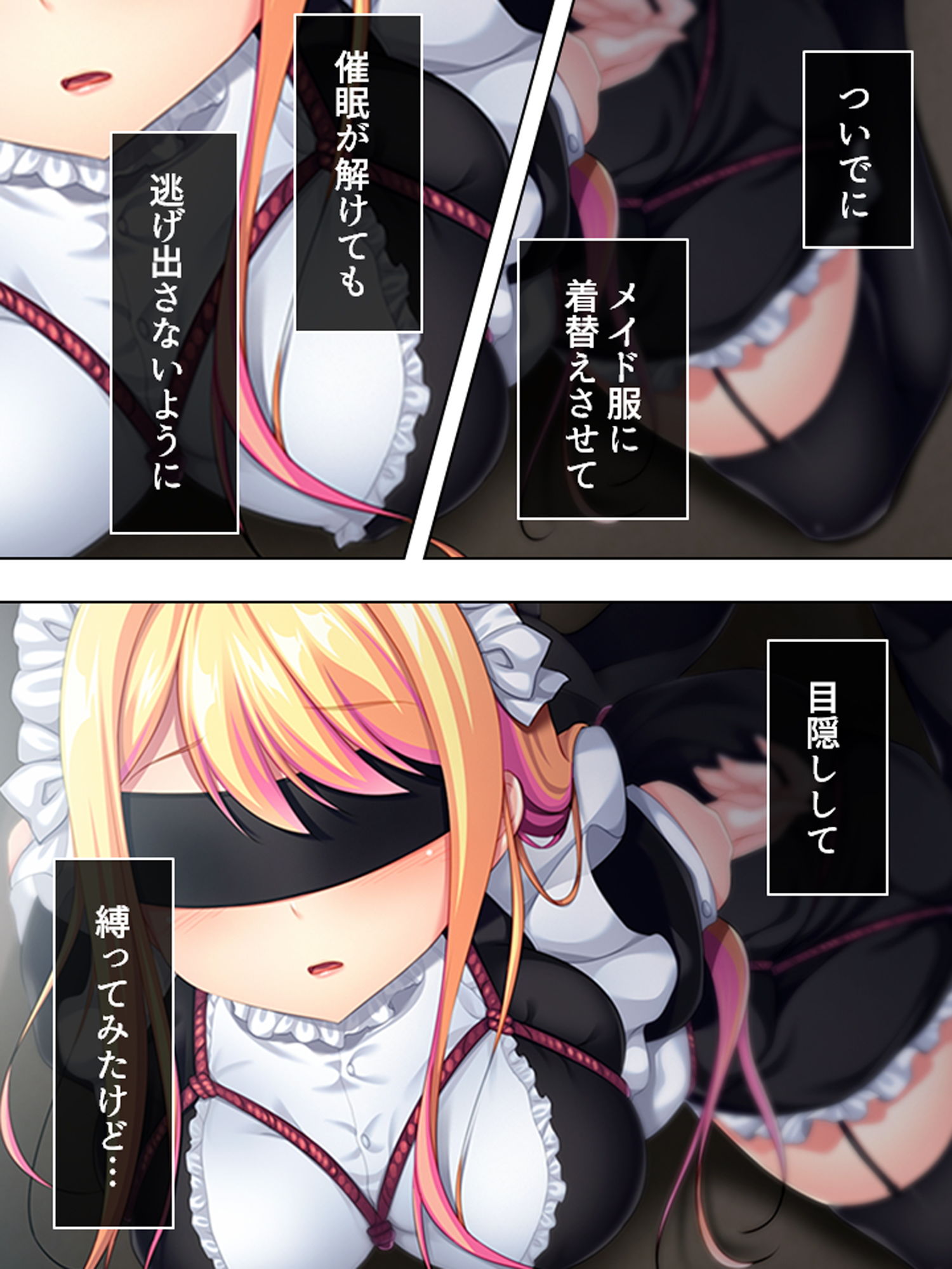 サンプル画像3:僕が嫌いな幼馴染を意のまま動かして身体に分からせる 下巻(悶々堂) [d_185141]