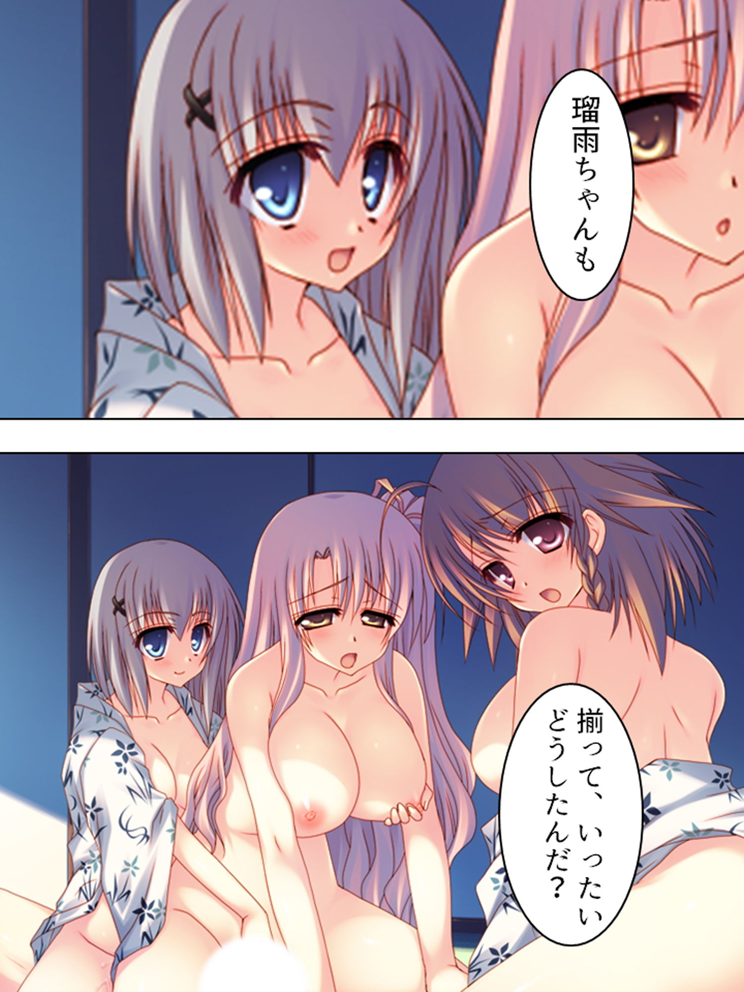 サンプル画像3:極限●辱ツアー！閉じ込められた同級生と… 下巻(アロマコミック) [d_185142]