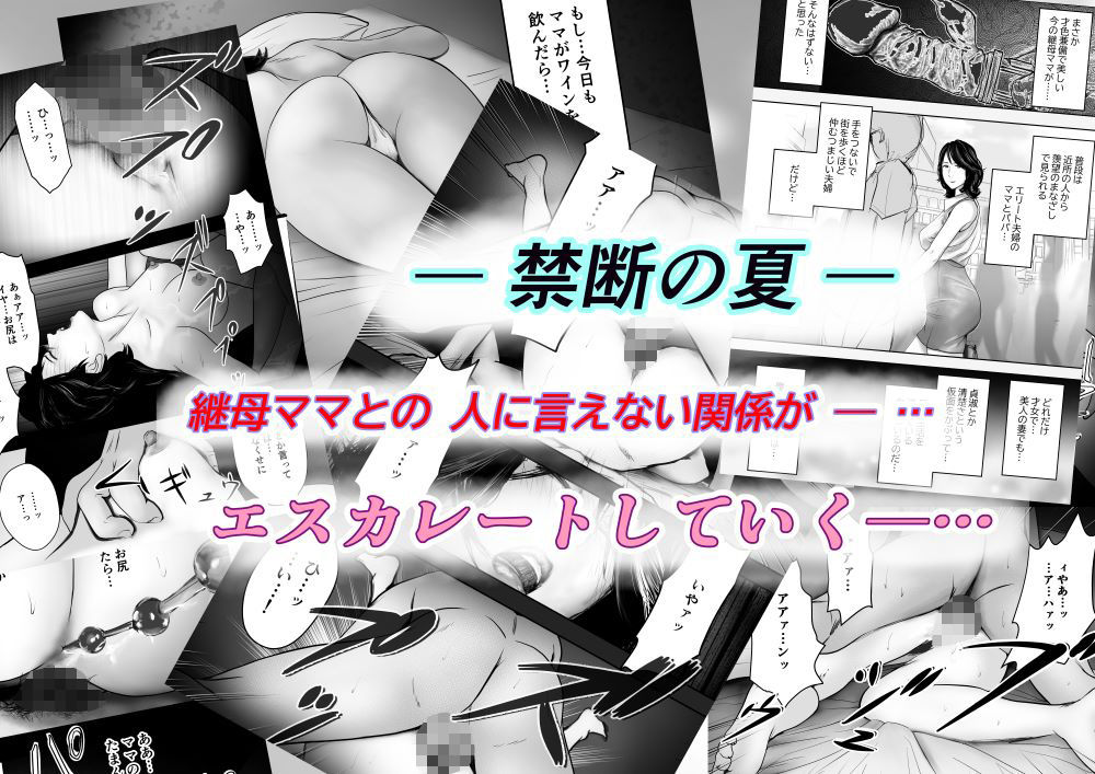 サンプル画像4:羞花のヒップ(蝶花豚サークル) [d_185152]