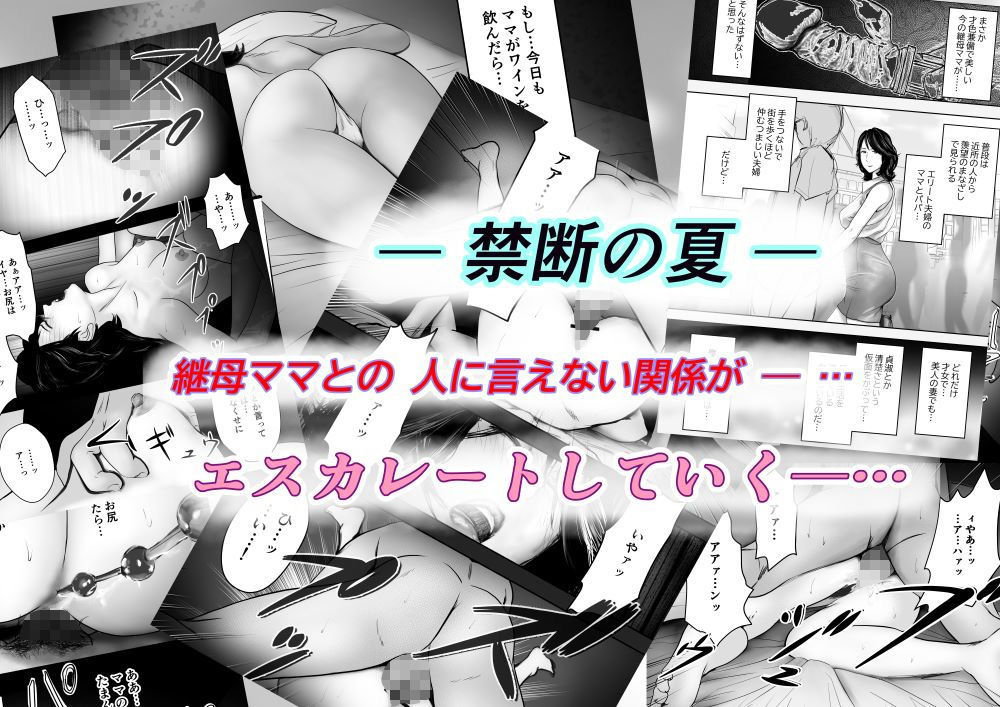 羞花のヒップ