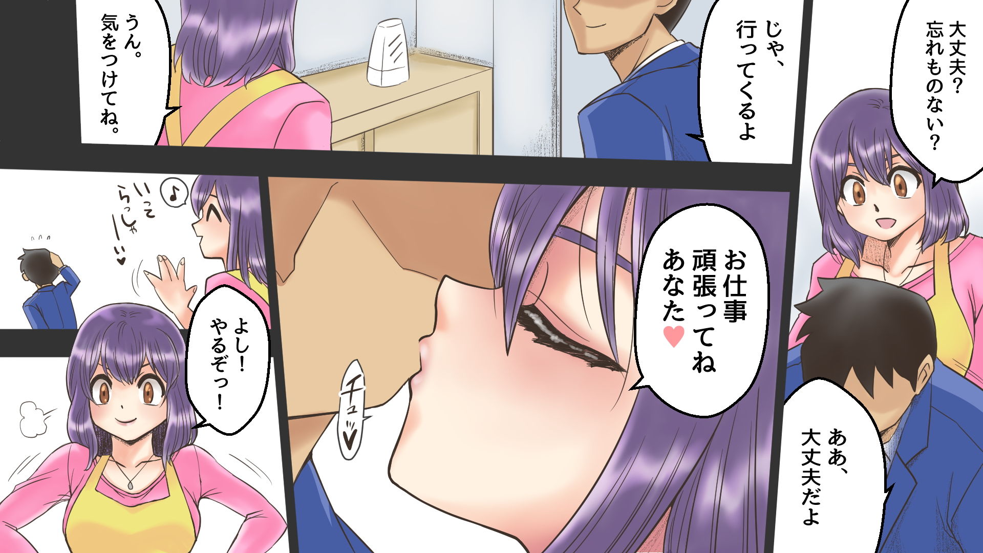 サンプル画像6:嬲ラレ妻【なぶラレづま】(ハマグリオン) [d_185157]