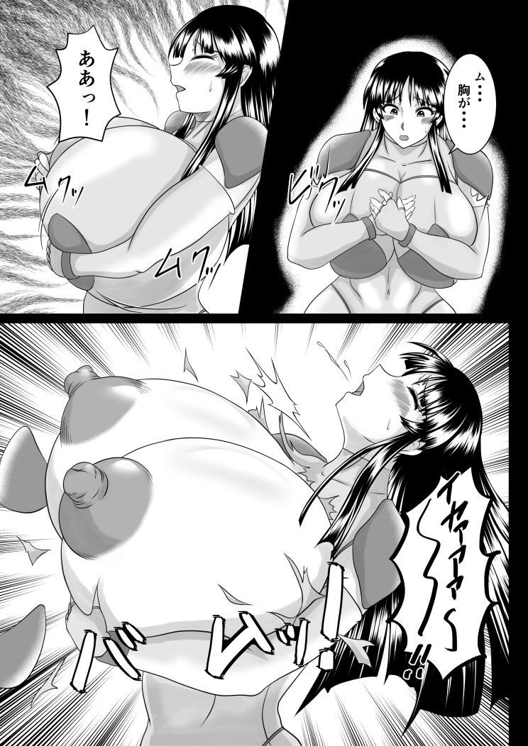 サンプル画像3:スパイ散華─淫獄に囚われた華─(サンサンLAB) [d_185163]