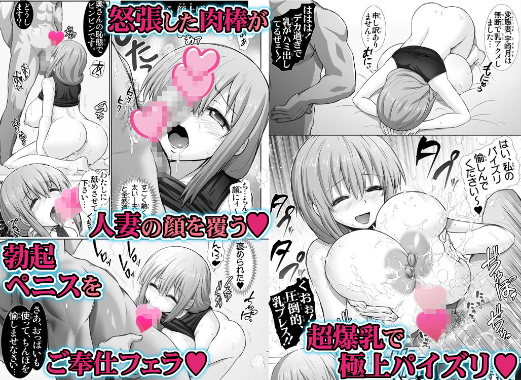 サンプル画像4:宇崎ママはNTRれたい【爆乳人妻・寝取られ体験】(雷神会) [d_185167]