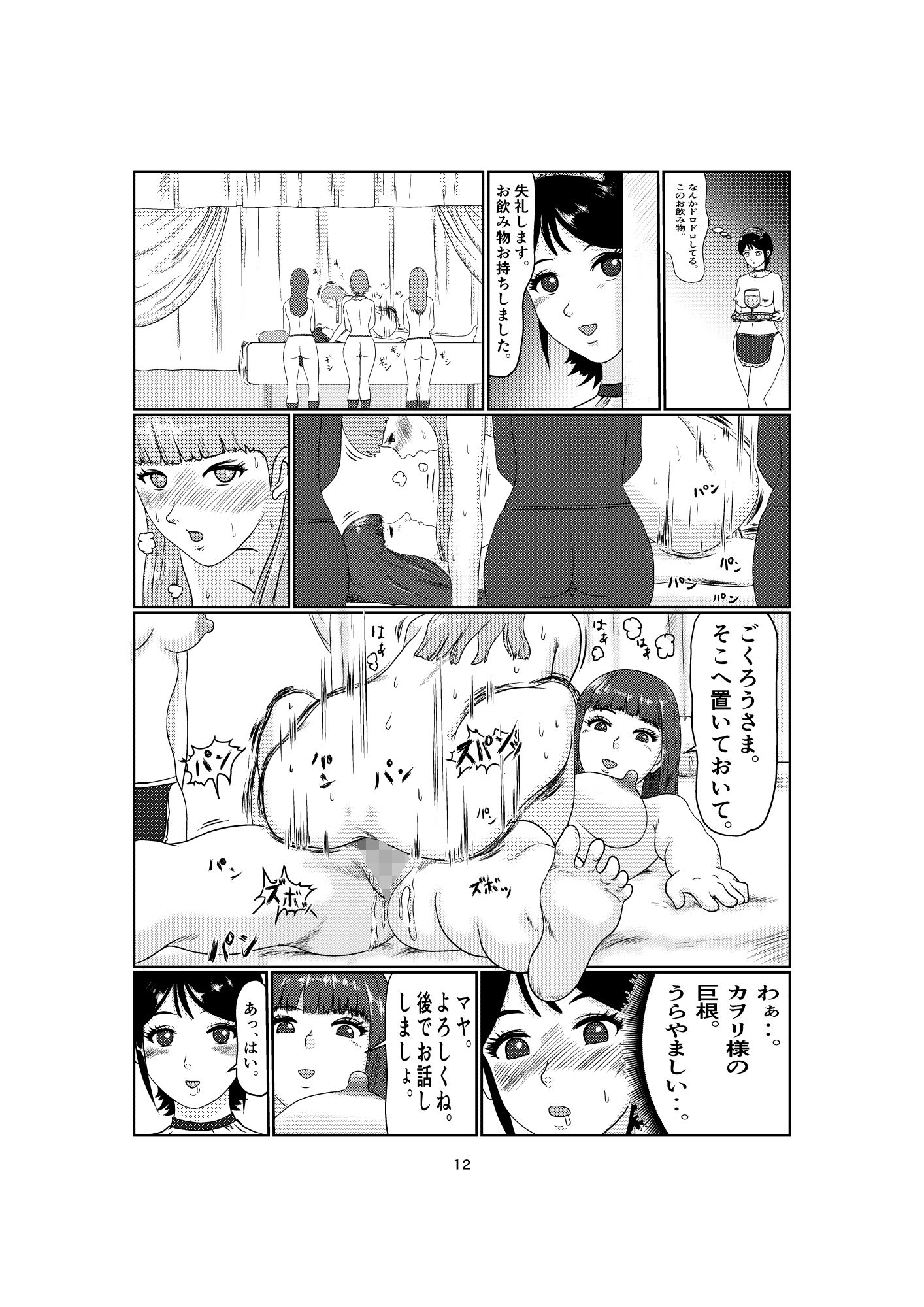 サンプル画像3:k4(jero) [d_185175]