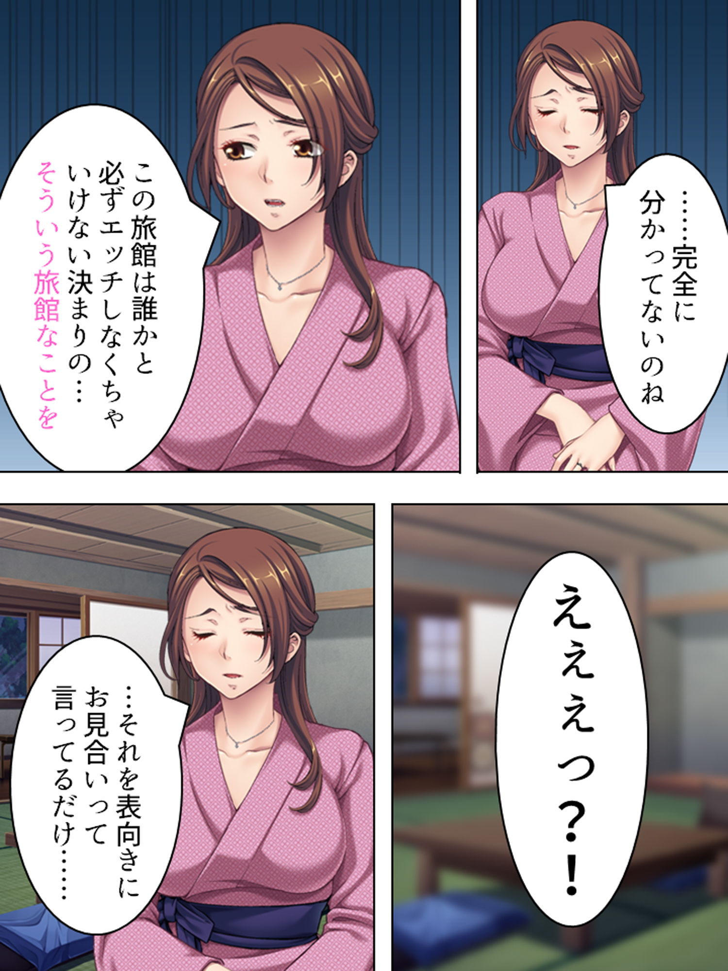 サンプル画像3:上司の奥さんと肉体関係を持つまで部屋から出られない 上(アロマコミック) [d_185192]