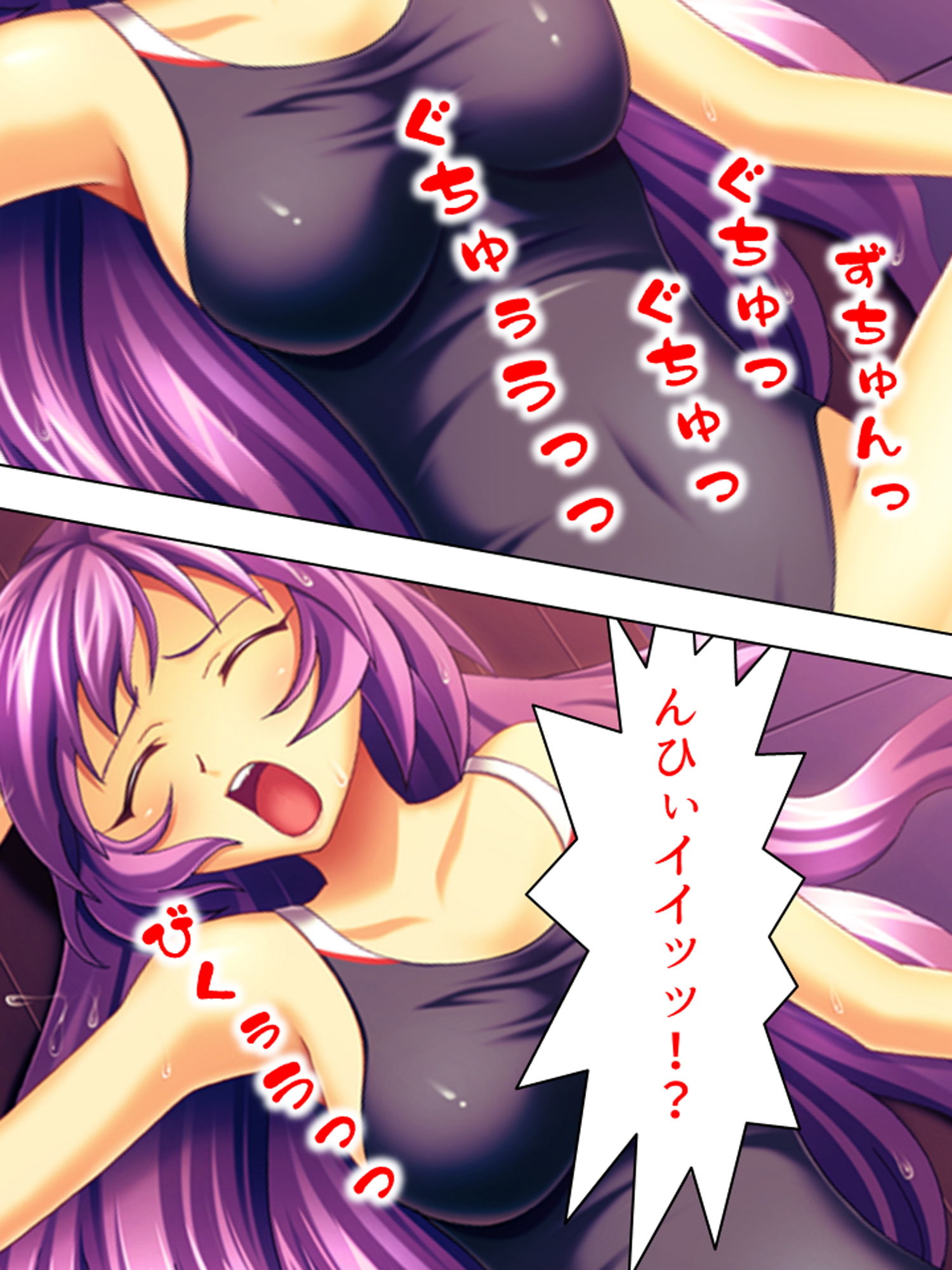 サンプル画像2:有名選手とそっくりの名前でスク水学生をパコり放題！ 7巻(アロマコミック) [d_185194]