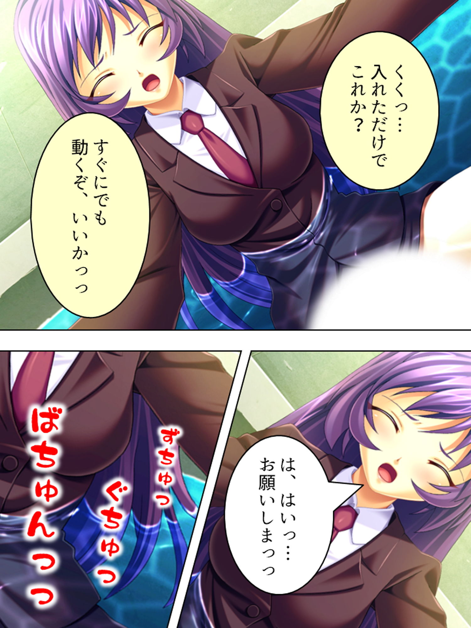 サンプル画像5:有名選手とそっくりの名前でスク水学生をパコり放題！ 7巻(アロマコミック) [d_185194]