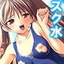 有名選手とそっくりの名前でスク水学生をパコり放題! 7巻 d_185194のパッケージ画像 有名選手とそっくりの名前でスク水学生をパコり放題! 7巻 d_185194のパッケージ画像