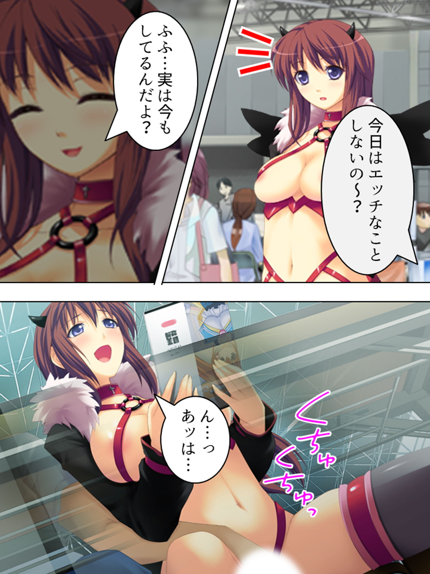 サンプル画像2:リスナー参加型・生ハメ動画配信中 中(アロマコミック) [d_185195]