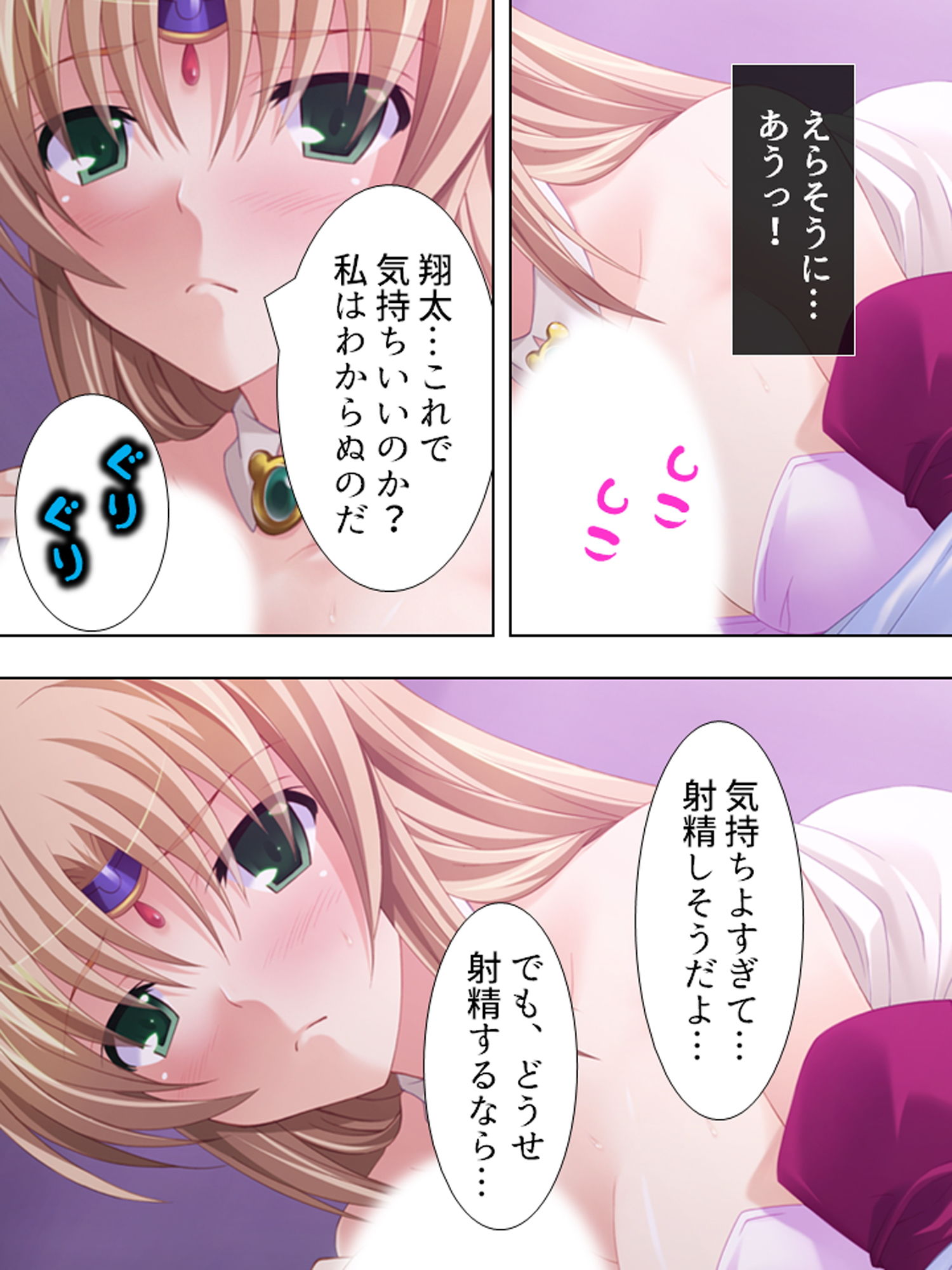 サンプル画像4:ゲームの嫁と実の妹が俺のチ○ポ取り合うって話 上巻(アロマコミック) [d_185196]