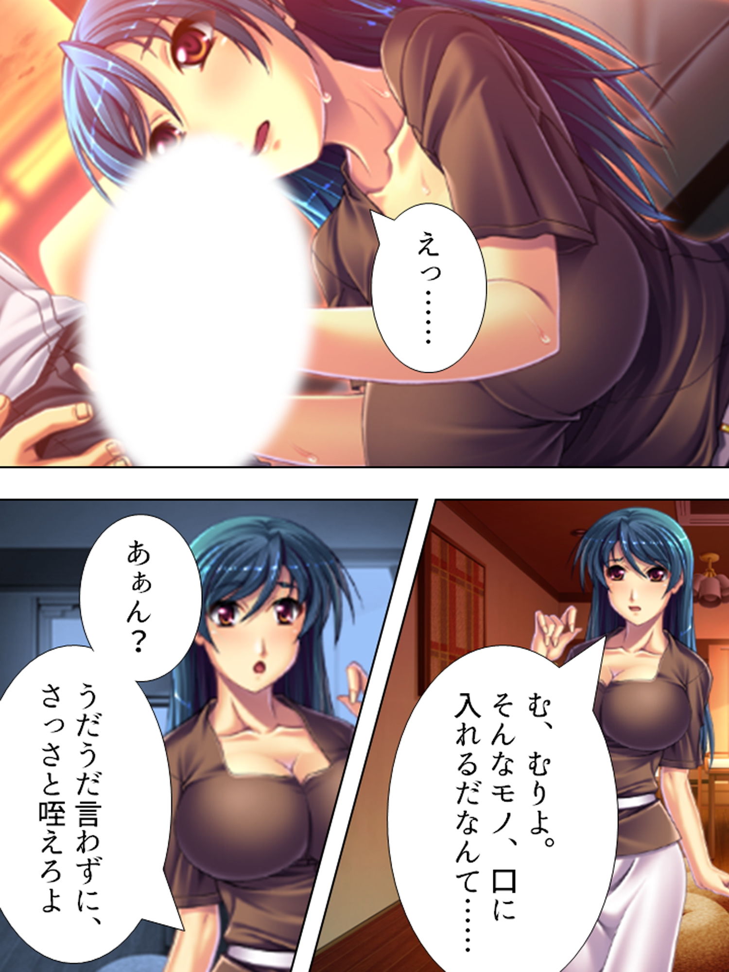 サンプル画像2:先輩社員への復讐！お前の女を肉●器に変えてやる！ 下巻(アロマコミック) [d_185201]