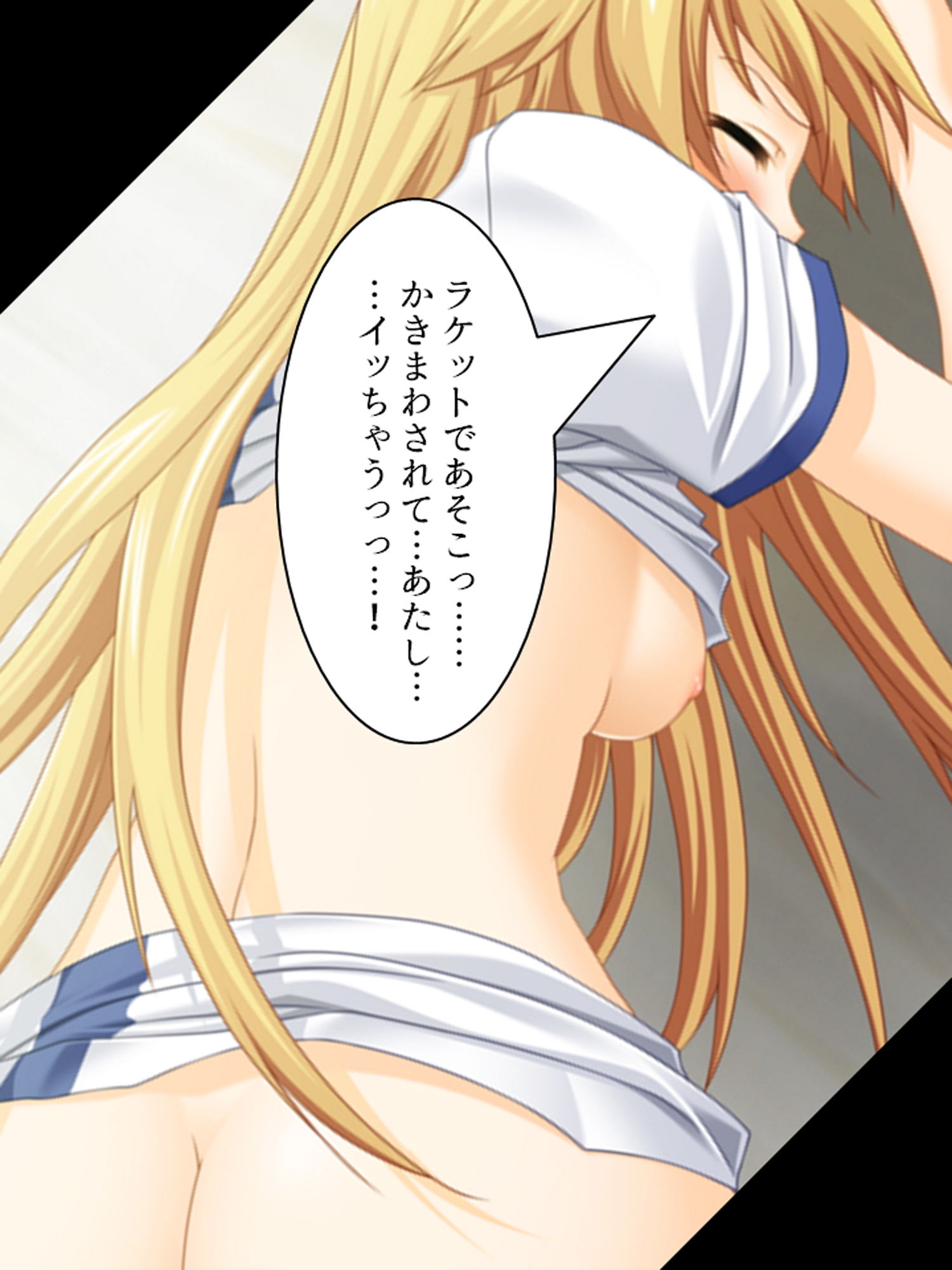 サンプル画像4:目を付けた女全員、青空のもとで公開凌● 下巻(アロマコミック) [d_185202]