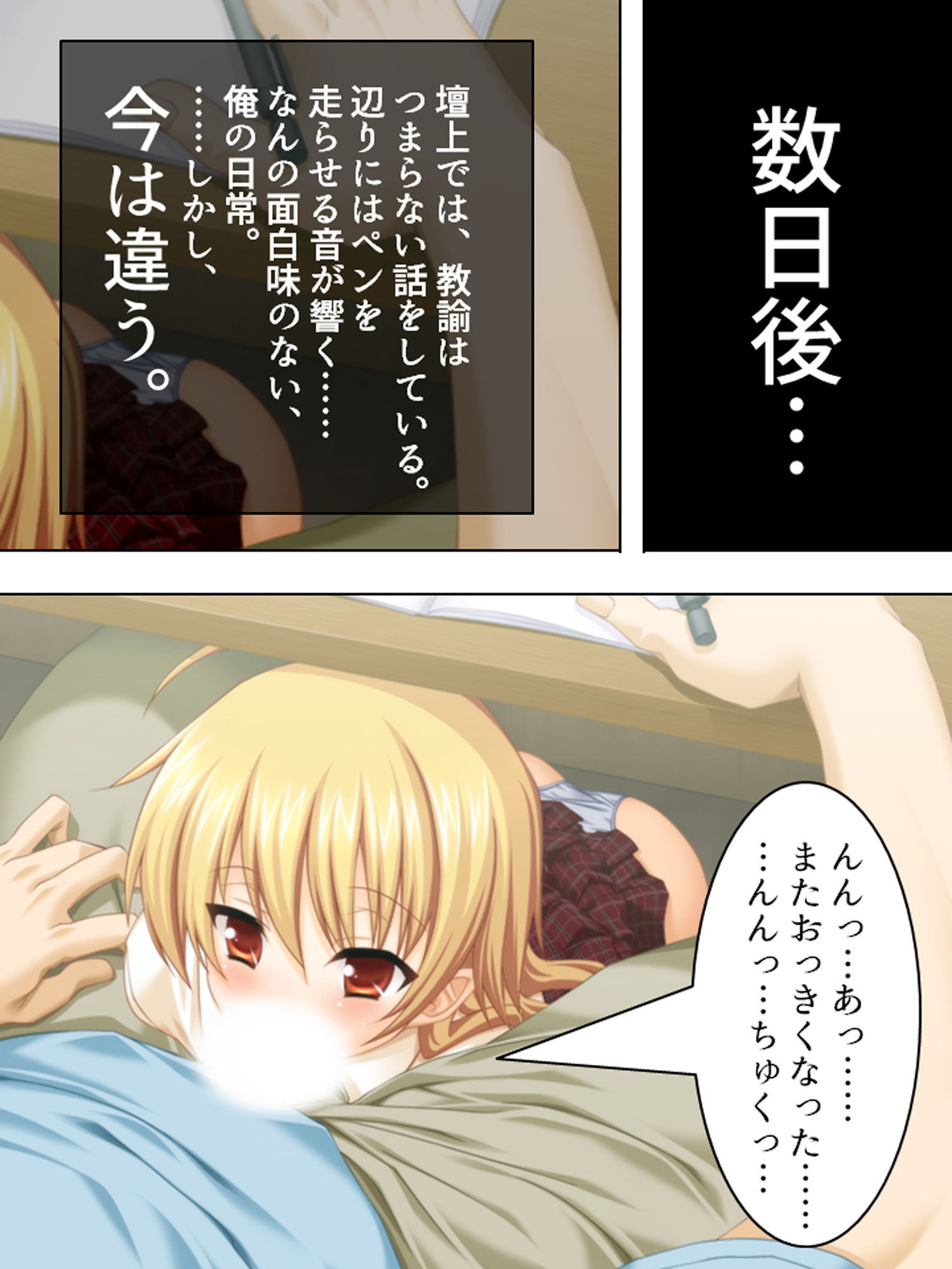 サンプル画像6:目を付けた女全員、青空のもとで公開凌● 下巻(アロマコミック) [d_185202]