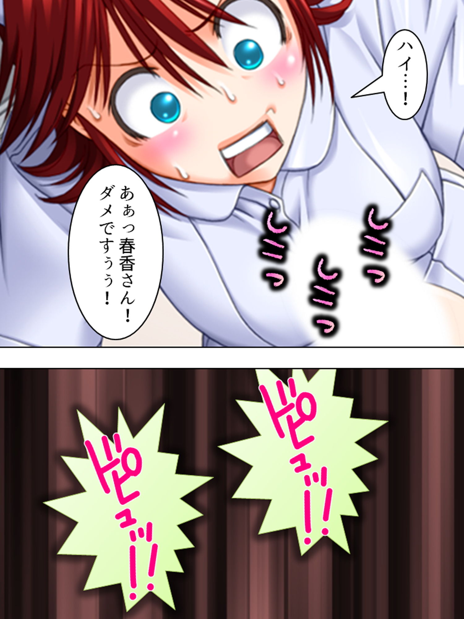 サンプル画像1:入院先の病院はナースも女医もドエロで天国でした 2巻(アロマコミック) [d_185203]