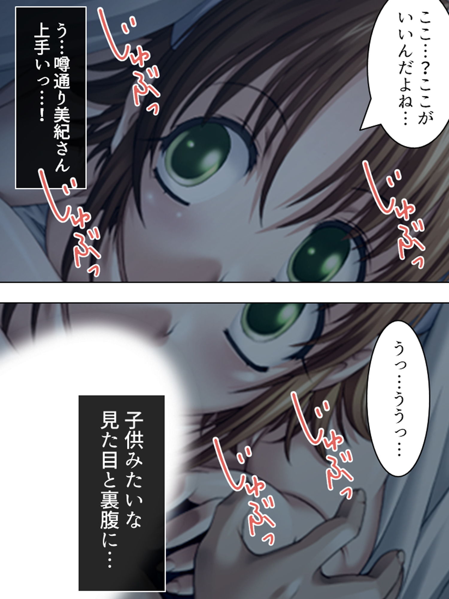 サンプル画像3:入院先の病院はナースも女医もドエロで天国でした 2巻(アロマコミック) [d_185203]