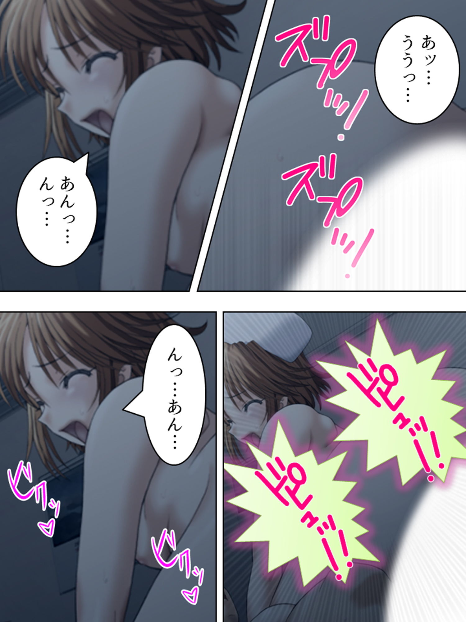 サンプル画像4:入院先の病院はナースも女医もドエロで天国でした 2巻(アロマコミック) [d_185203]