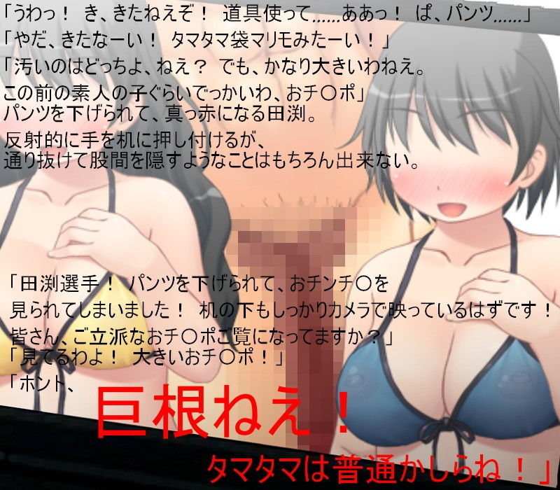 サンプル画像2:男女対抗、去勢地下闘技場2 強豪男性ボクサー対普通の主婦複数！圧倒的フィジカルを誇る男を襲う容赦なきキ〇タマ攻撃！【金責め】【CFNM】【ミックスファイト】(うさロボ屋) [d_185207]