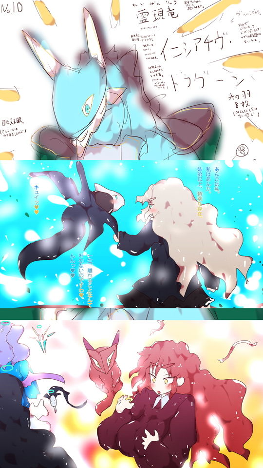 サンプル画像1:ジナシストロン・アフター〜呪われし姫君と瑠璃の目覚め〜(タスシナジオジタス) [d_185226]