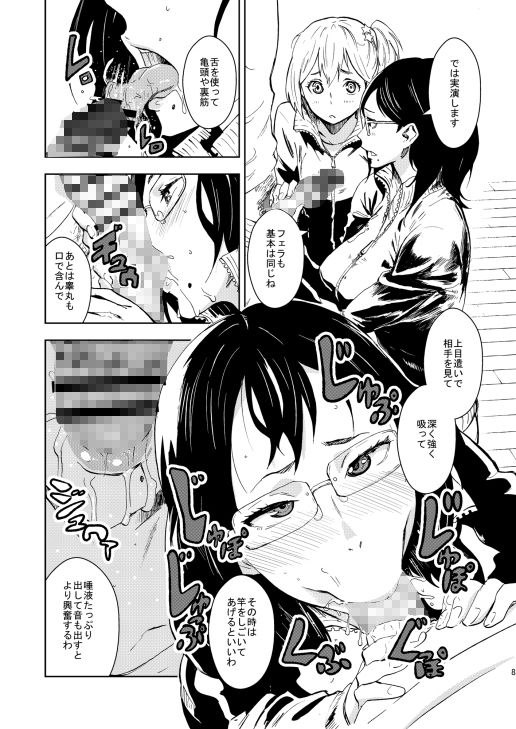 サンプル画像4:KYKY(マンガスーパー) [d_185235]