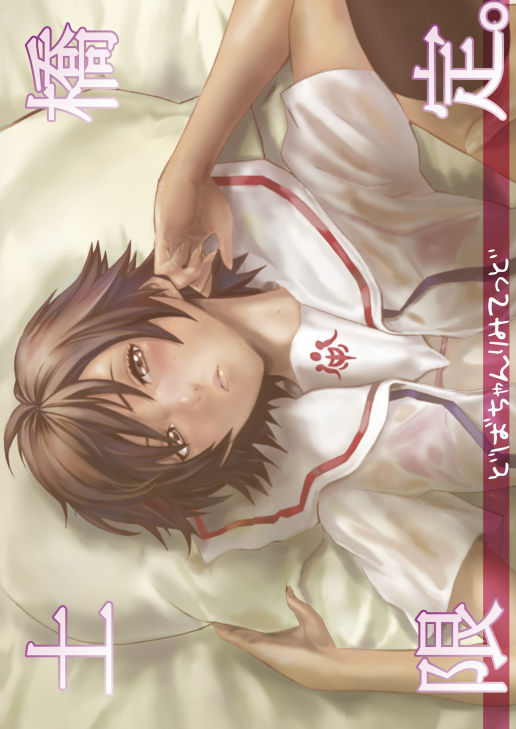 サンプル画像1:土橋限定。(マンガスーパー) [d_185237]