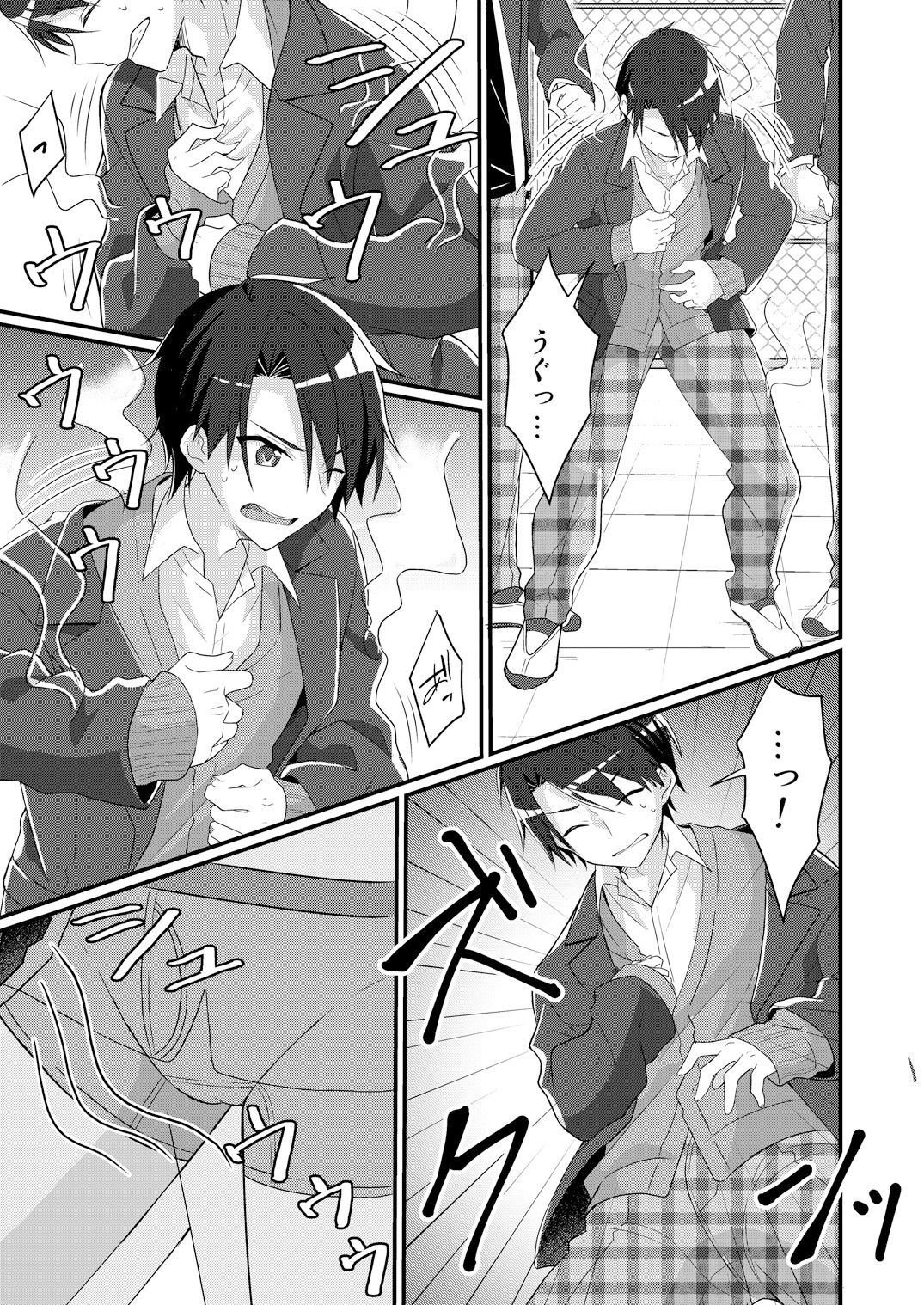 サンプル画像2:性悪委員長♂をM女化制裁【TSFのFのほん 2020年5号】(TSFのF) [d_185254]