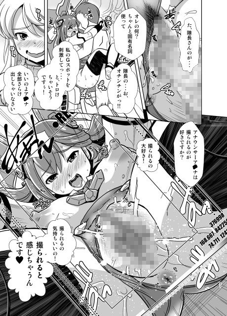 サンプル画像4:ポートレートバニー(みすてるていん) [d_185255]