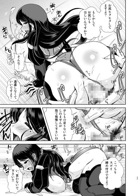 サンプル画像4:蜘蛛恋戯(みすてるていん) [d_185260]