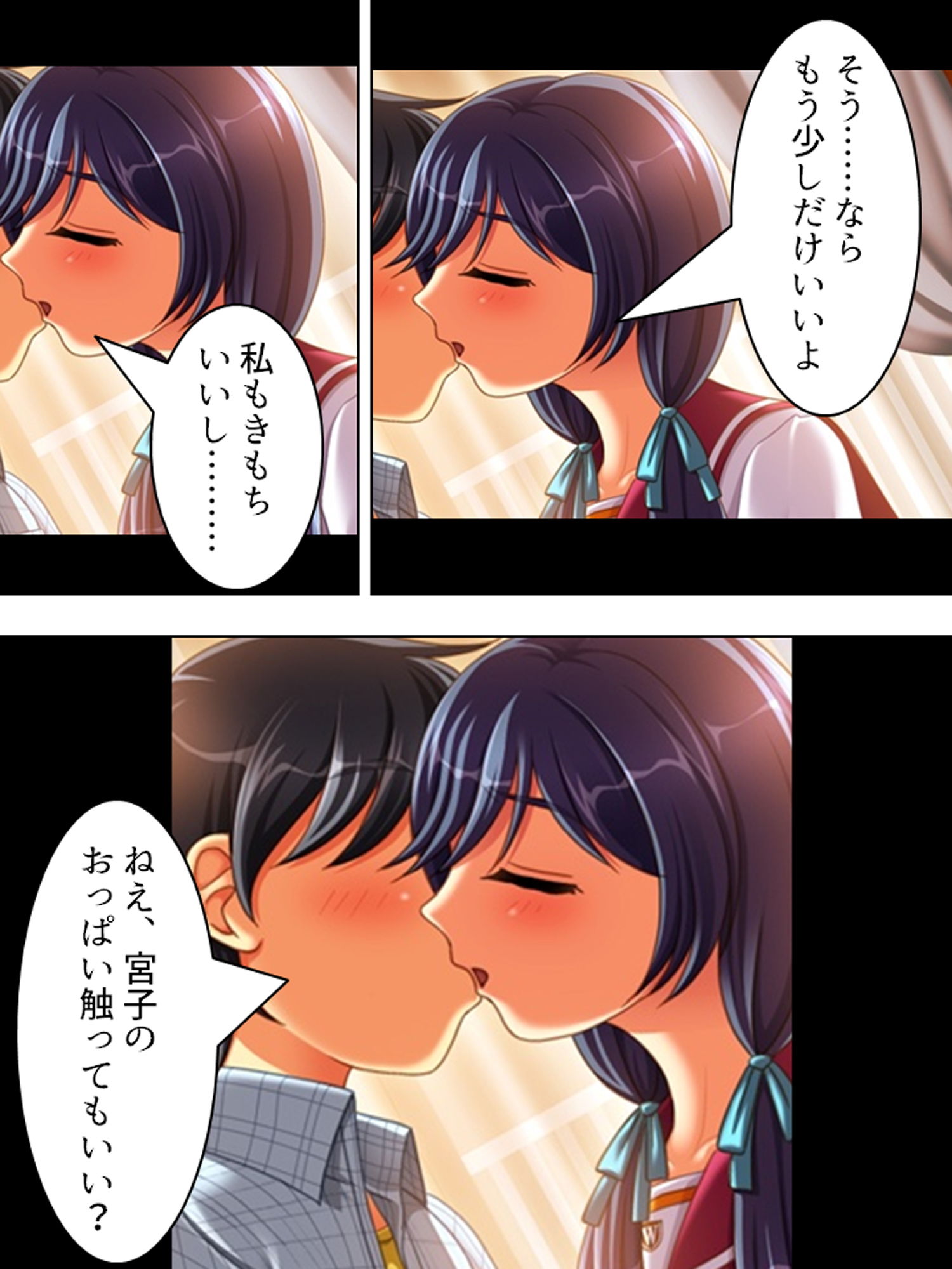 16話分 人気絵師パック［鋼丸］vol.1（アロマコミック）